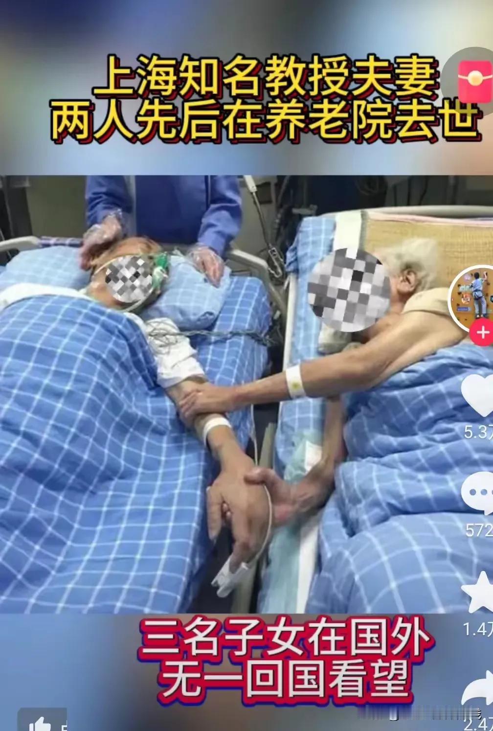 受过高等教育的孩子尚且如此，普通家庭的孩子呢？这就是多子多福？看到这现实的画面，