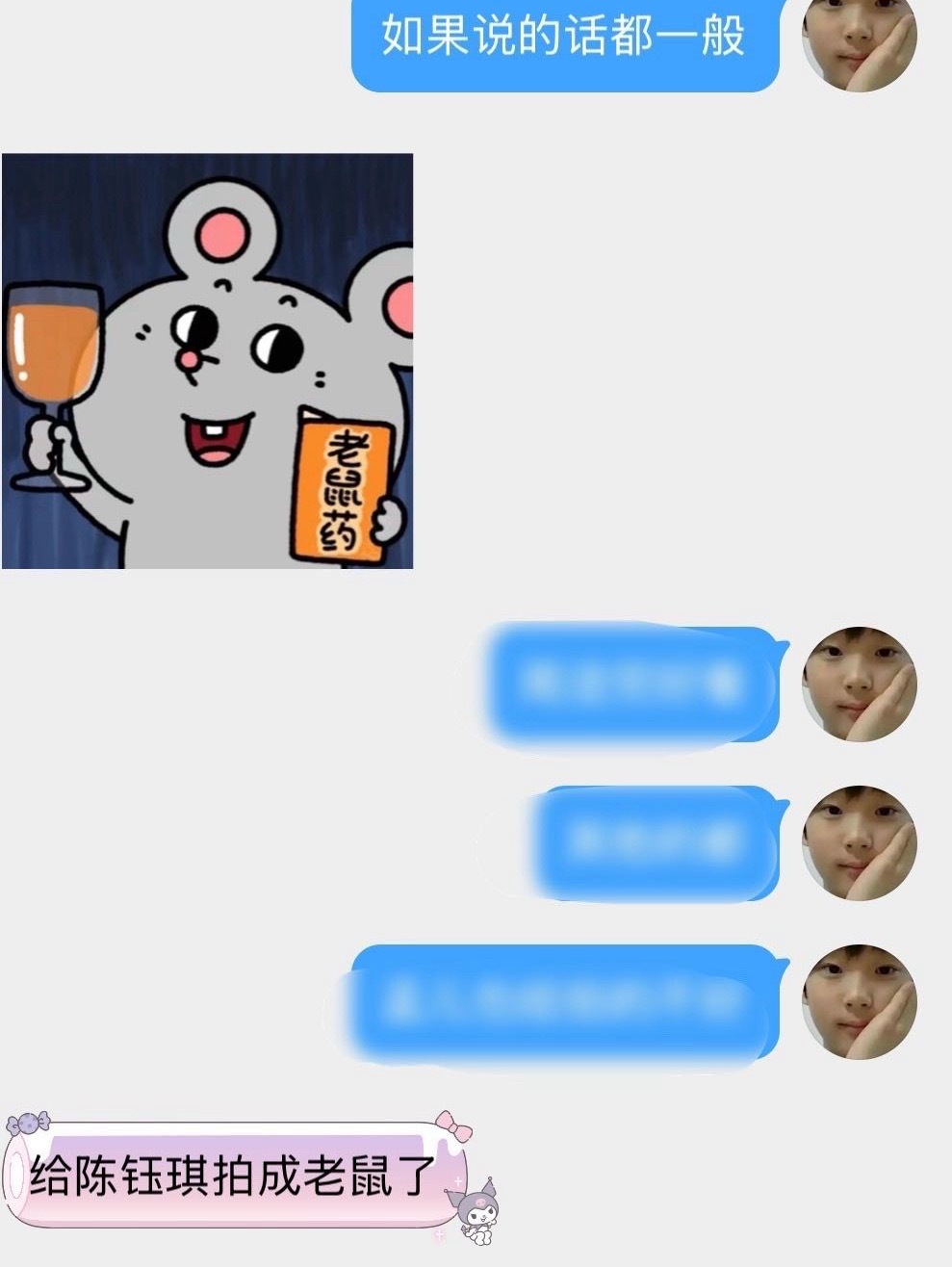 淮水那几个女宝路透都好好看好惊艳栩栩究竟想干嘛剧里就那点戏份别犯癫 ​​​