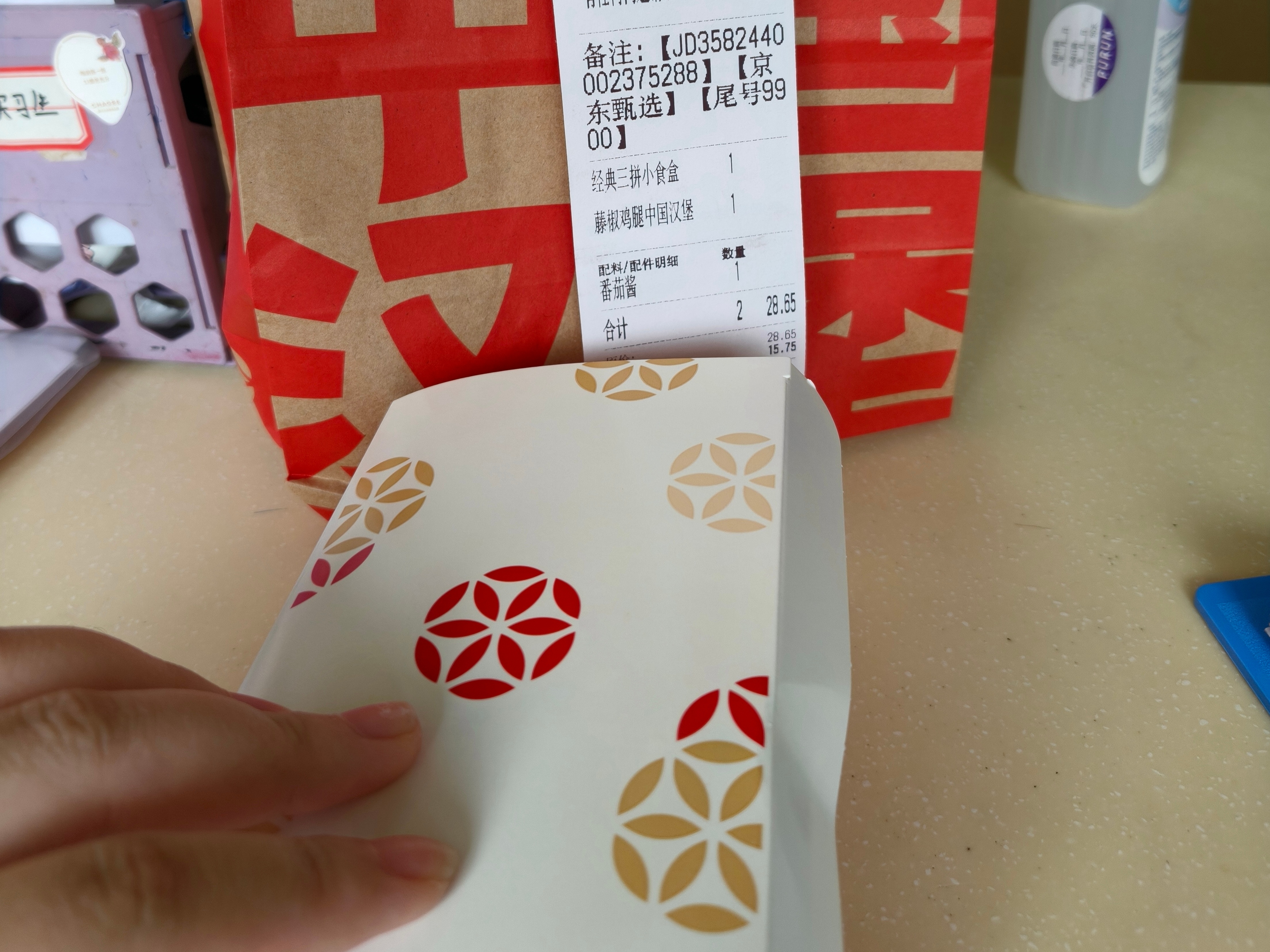 再一次被塔斯汀伤到了点了个汉堡和小食盒结果送来只有小食盒要饿死了！我要控诉！