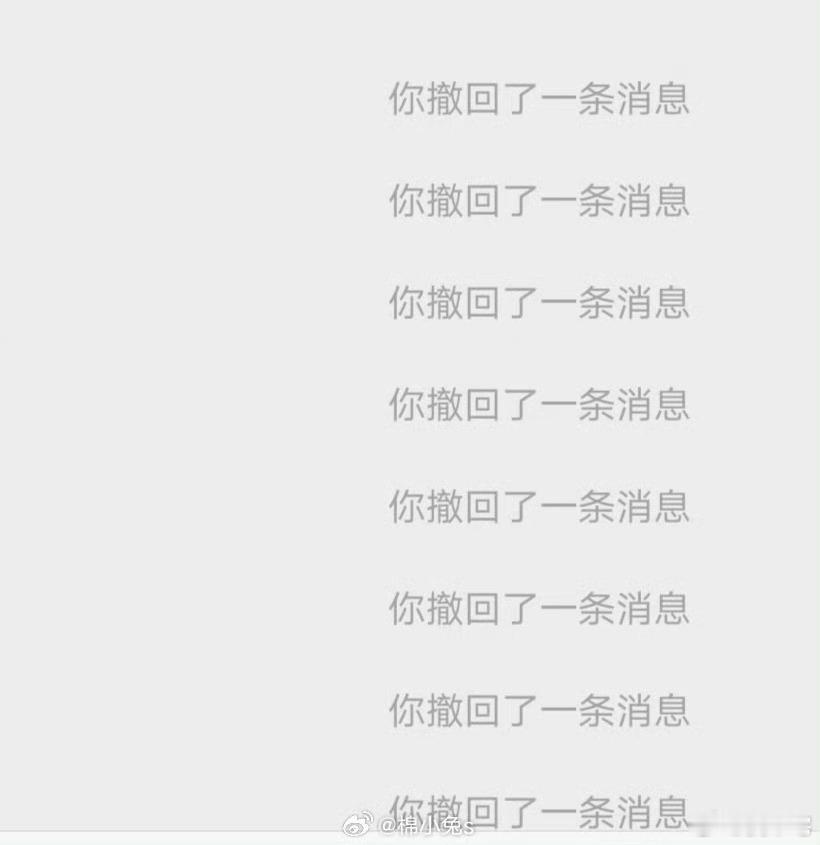 微信撤回 能不能不提醒还有拍一拍，每次不小心按到就很尴尬。 