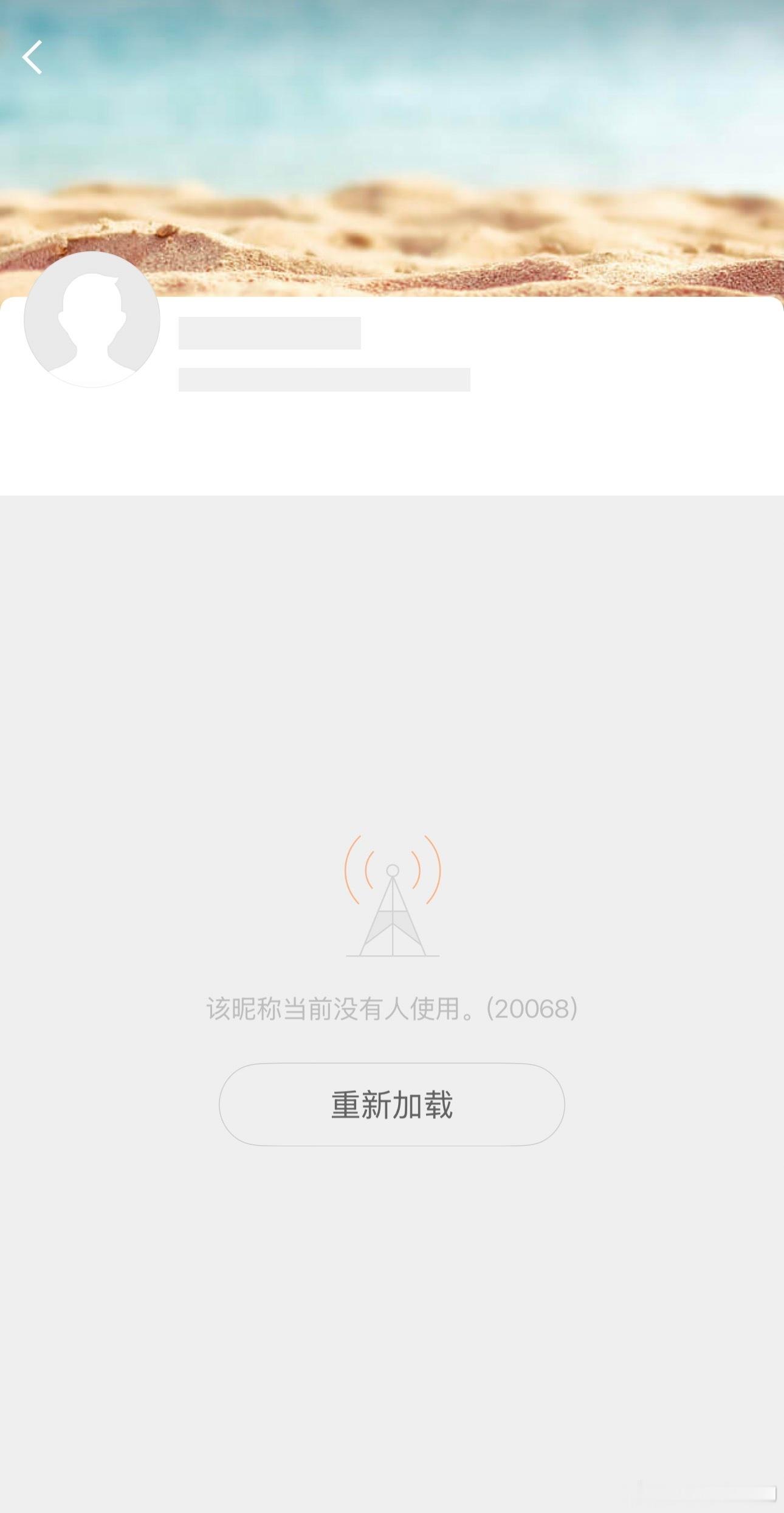 宁艺卓希望年轻的孩子们健康上网刚刚宁艺卓挂的两个黑粉已经被平台处理，一个炸号一个