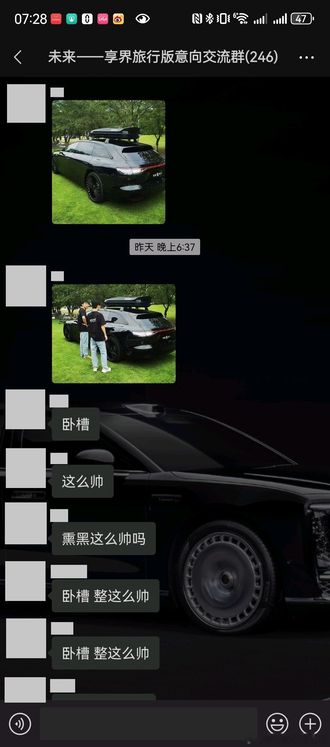 享界s9t 现在基本上被曝光一次实车，准车主们的反应就是“太帅了”，哪有人会拒绝