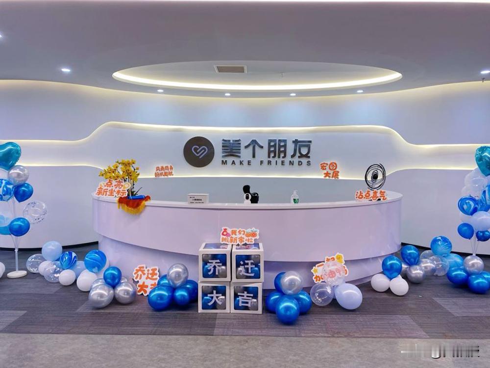 法庭上，一个宝妈说着说着就哭了。交友App被控诈骗3.2亿
她说自己在家带娃没有
