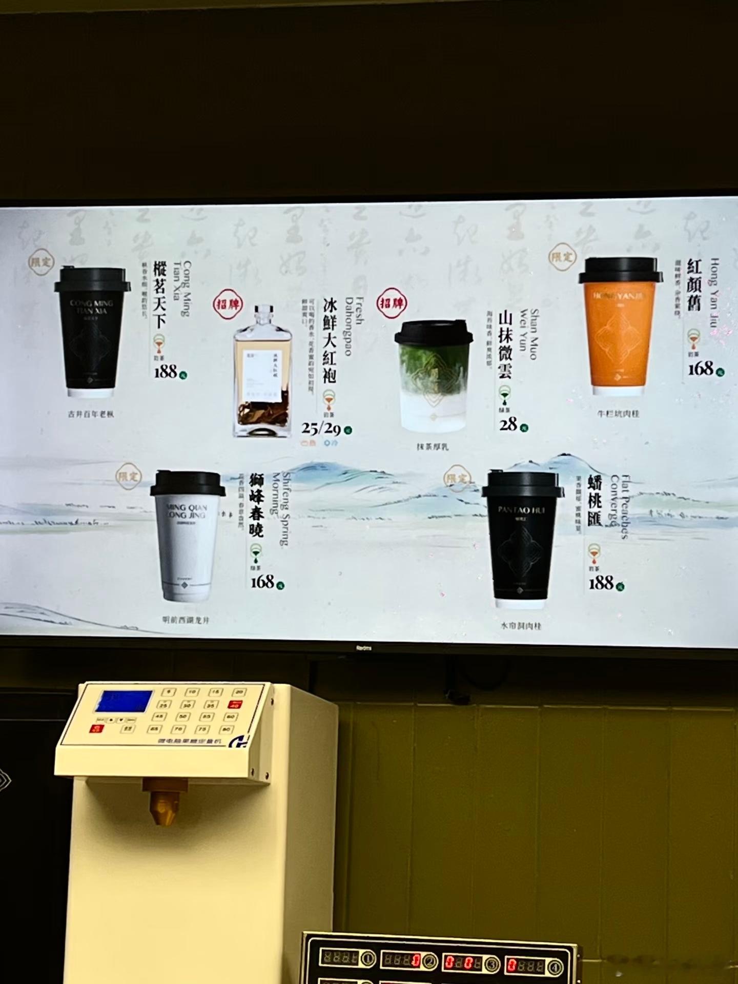 奶茶卖到188元一杯什么奶茶居然卖188元一杯，好想试试啥味