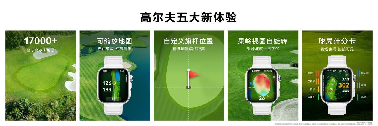 华为WATCH FIT系列一直很受年轻用户欢迎，这次的华为WATCH FIT 5