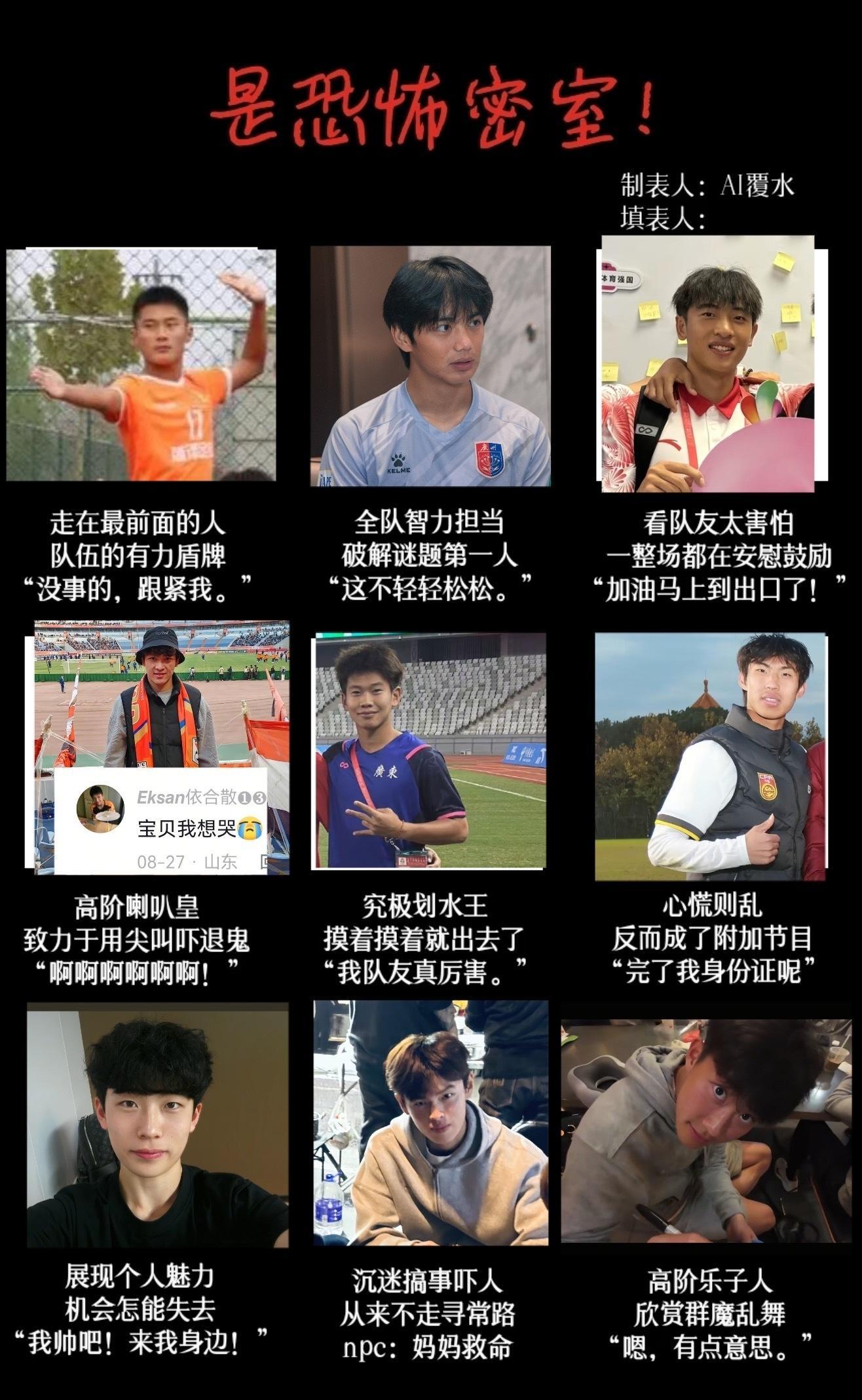 【0708果青】来点u18浓度（各种主观客观印象の填（？） 