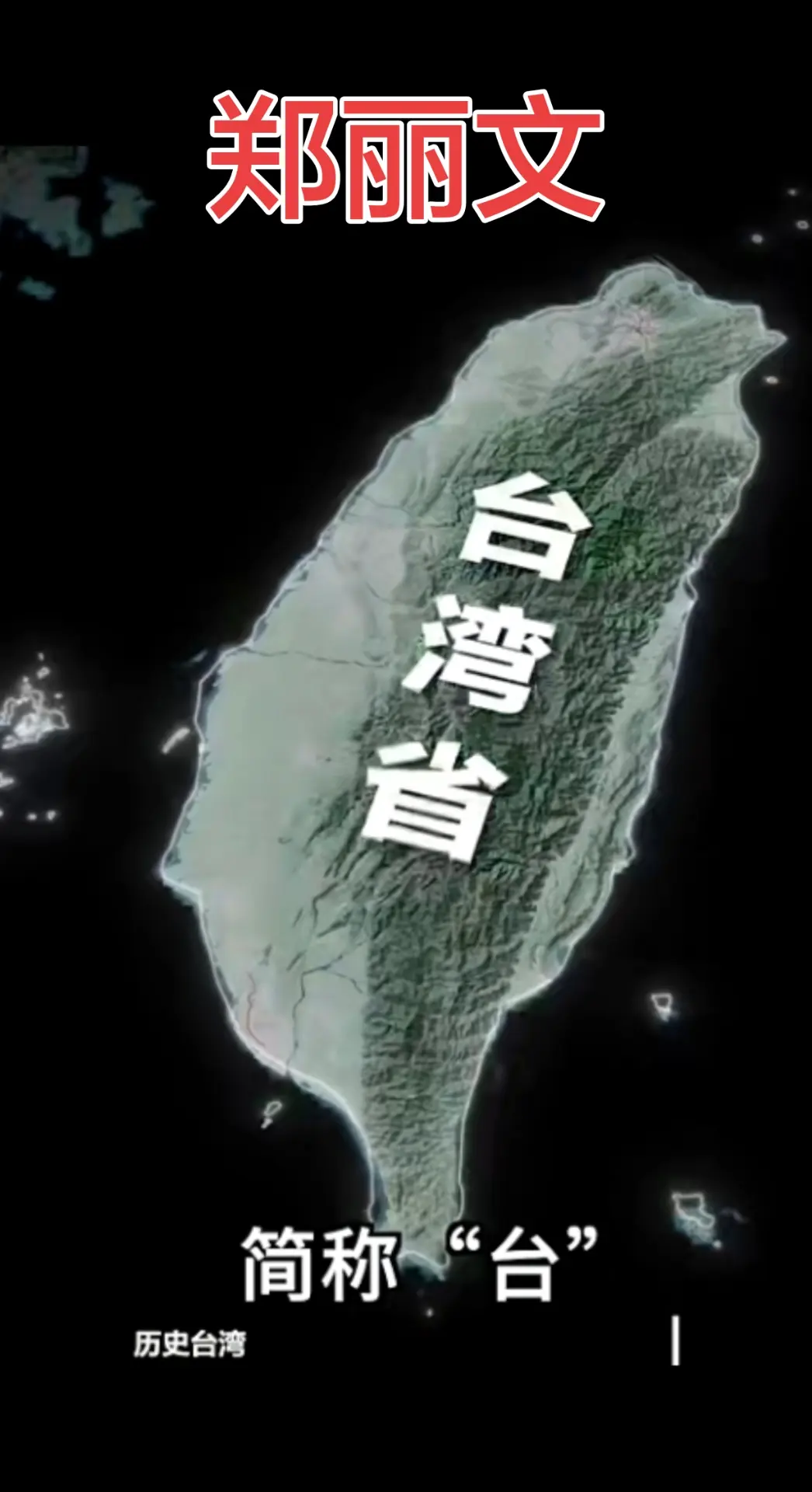 中国统一势不可挡