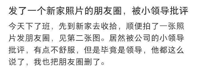 《一个房子也不是很贵》 ​​​