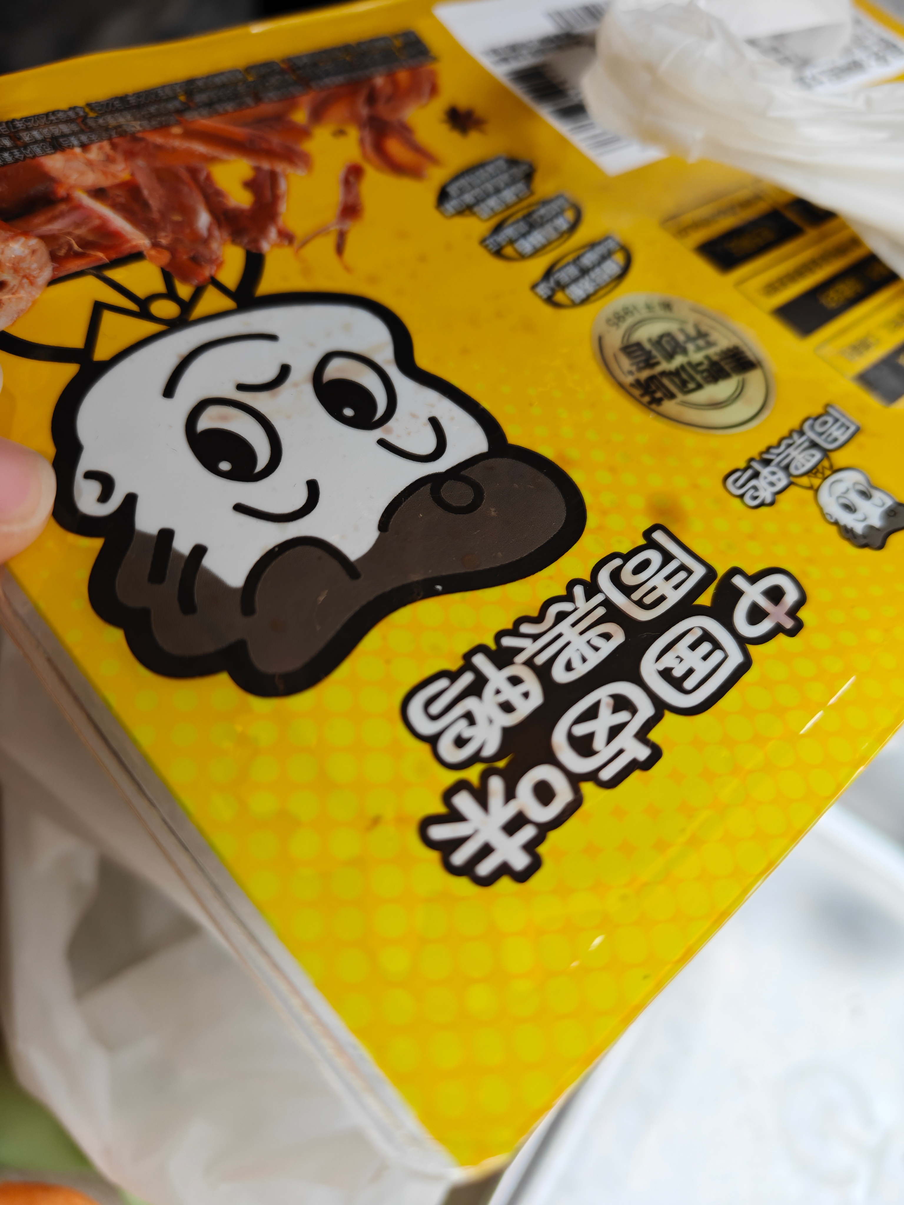两个武汉人在青岛买周黑鸭 