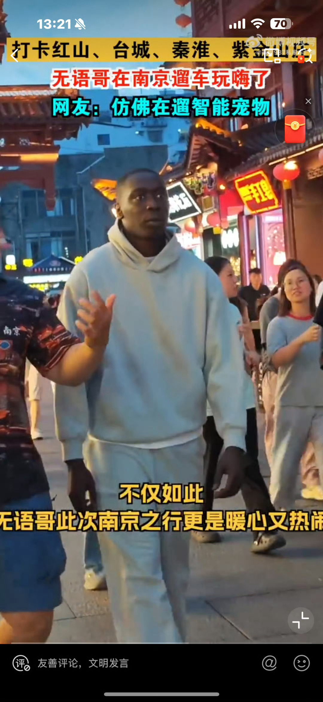 无语哥在南京遛车玩嗨了无语哥也太会玩了吧，这遛车我还是头一次见呀，真的是大开眼界