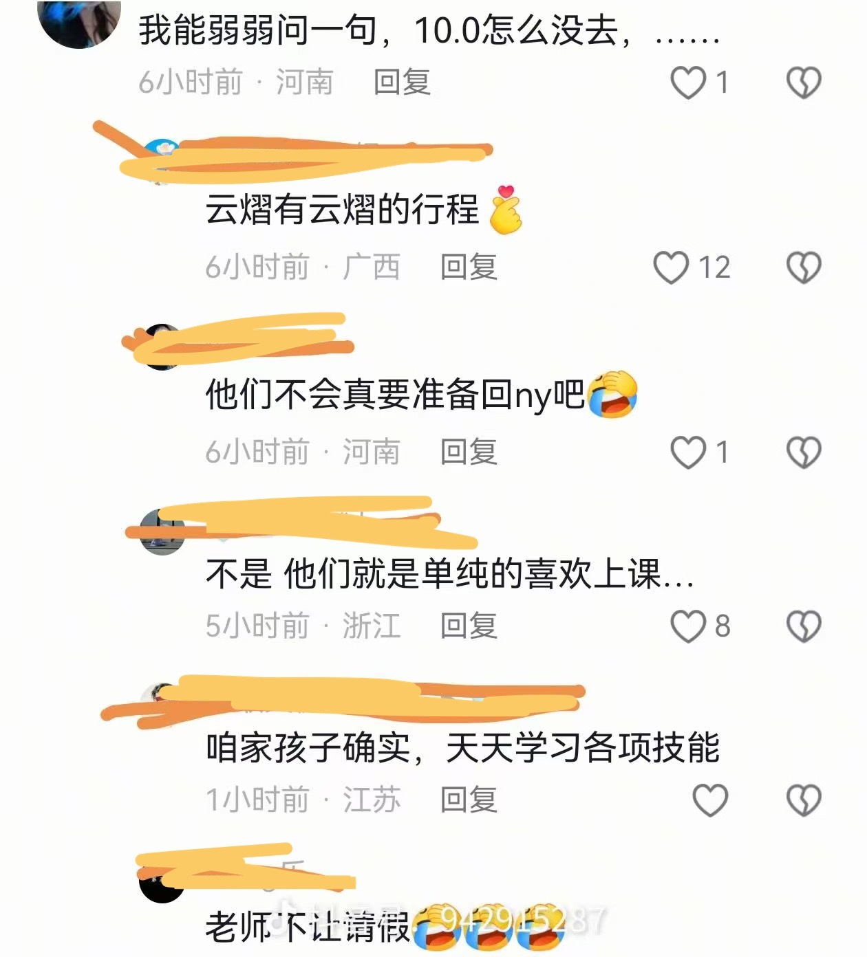 你们可真棒！！