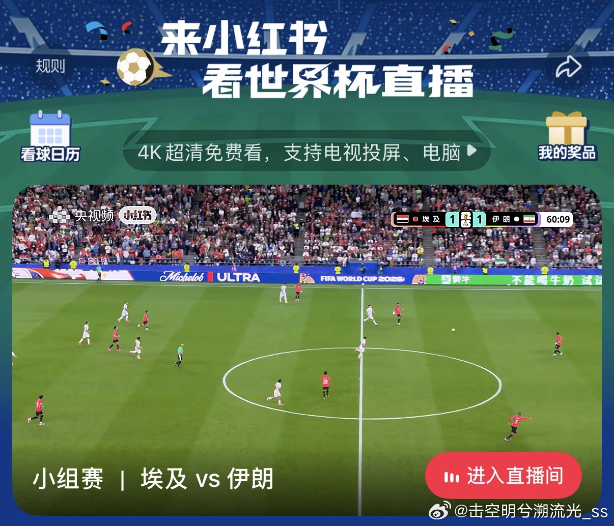 世界杯历史上唯一全勤的国家 从1930年首届世界杯到2026年的第23届，巴西队