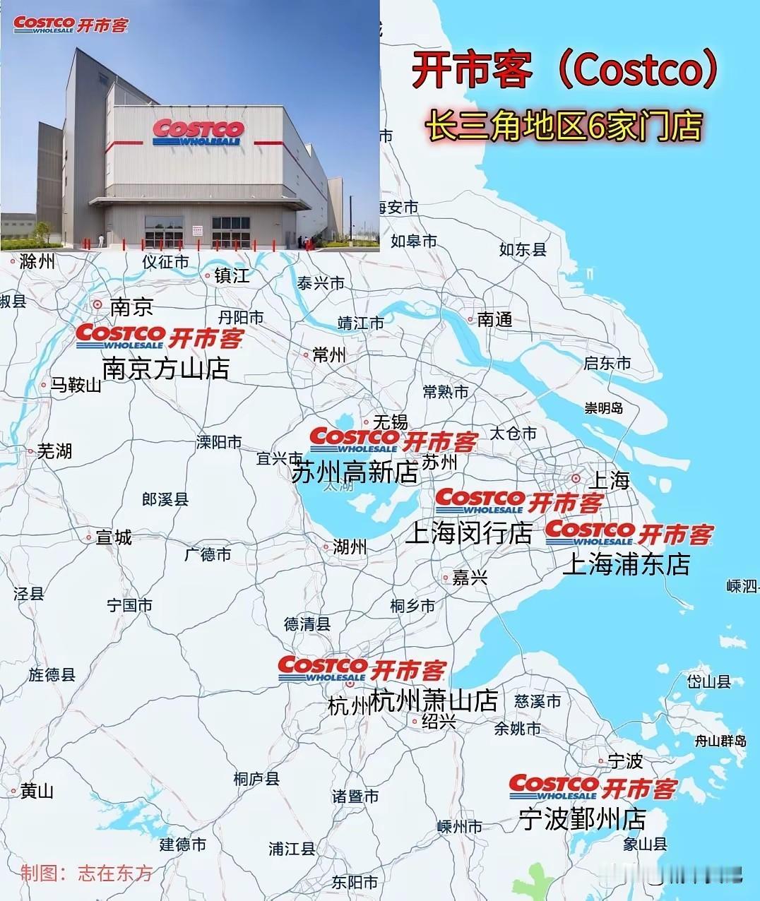 说真的开市客可以来宿迁开一家，，吸引周边城市来宿迁消费，因为宿迁地处苏北中心区域