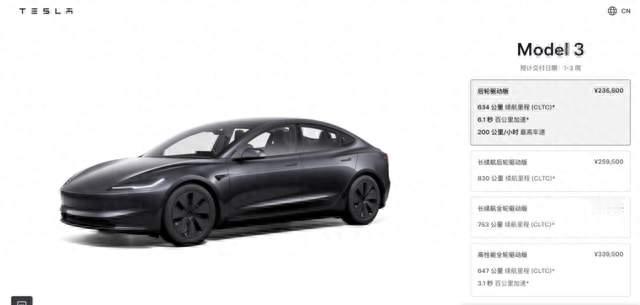 廉价Model 3全球铺开，特斯拉在下一盘什么棋？