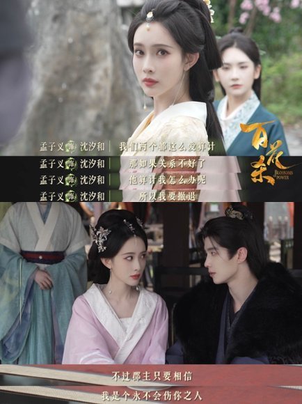 谁选老公标准是短命且无恋爱史选短命夫君是无奈，选中萧华雍是运气，沈汐和你在东宫过