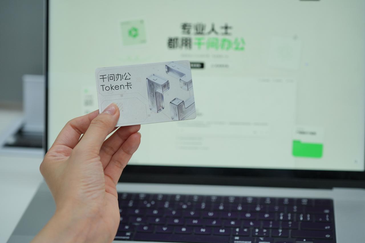 AI时代抢人，杭州为什么又抢跑了

全国第一个把AI算力支持纳入人才就业服务的城