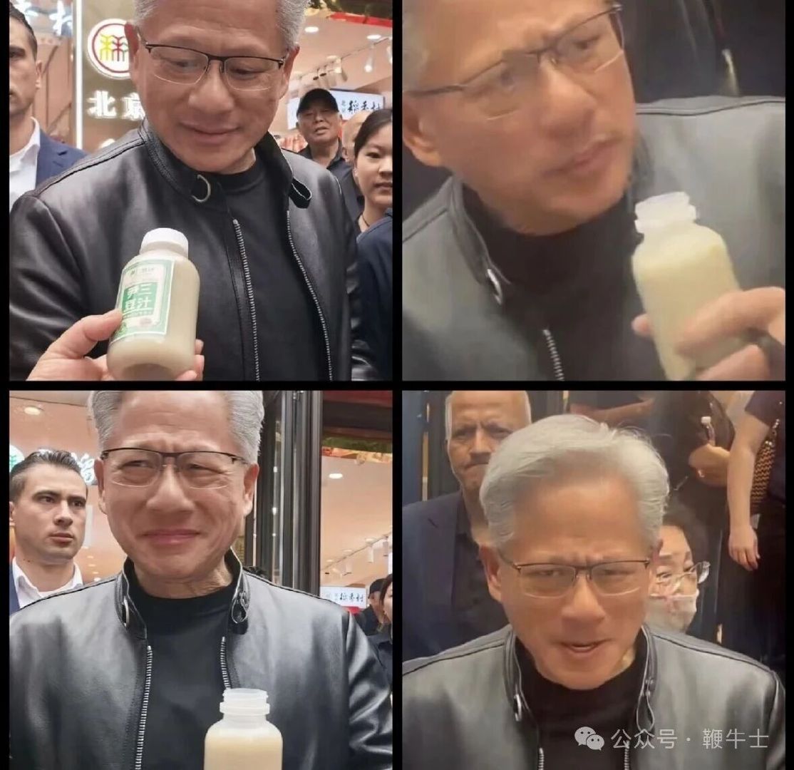 【黄仁勋谈喝豆汁体验，黄仁勋允许员工自己选办公地点】在台北国际电脑展媒体见面会上
