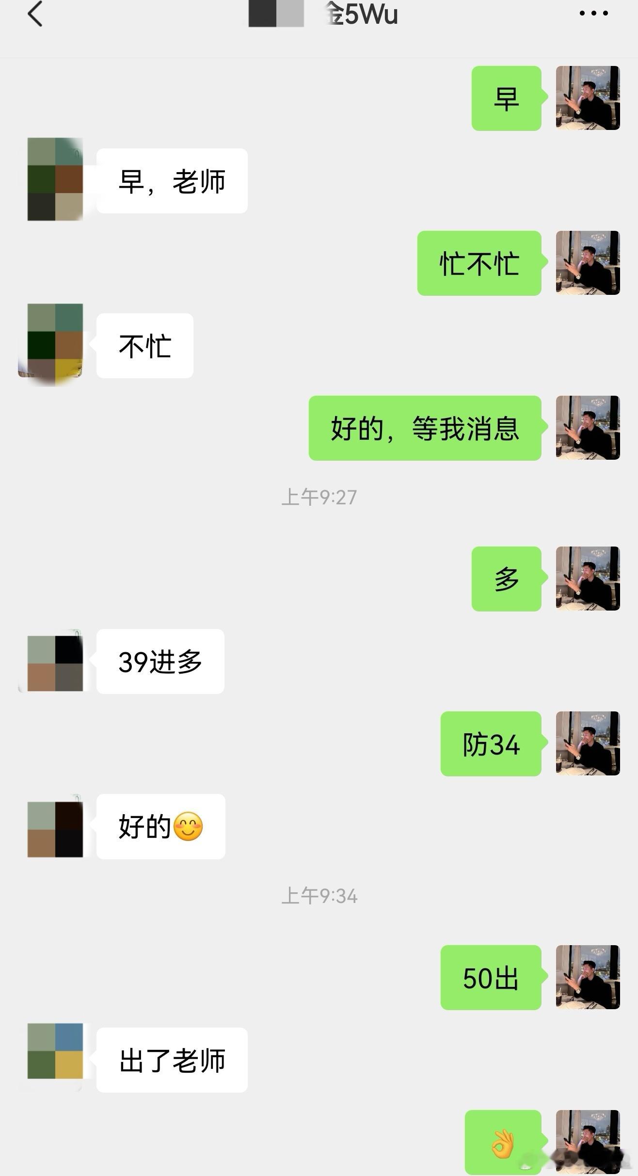 黄金第一单黄金早间布局多，拿下10殿空间、洛带3300美金。黄金伦敦金