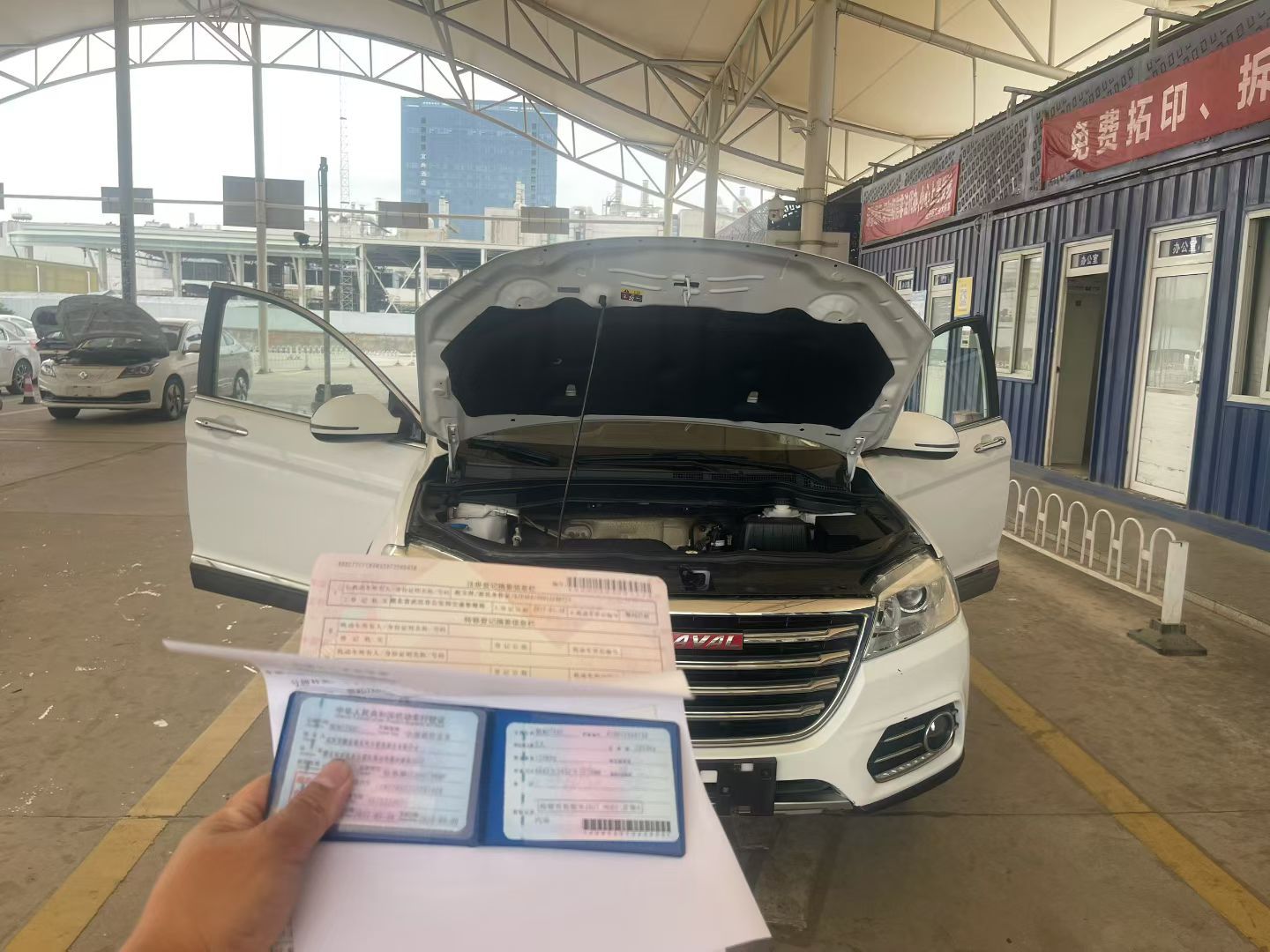 一早验个车，要趁早！ 武汉
