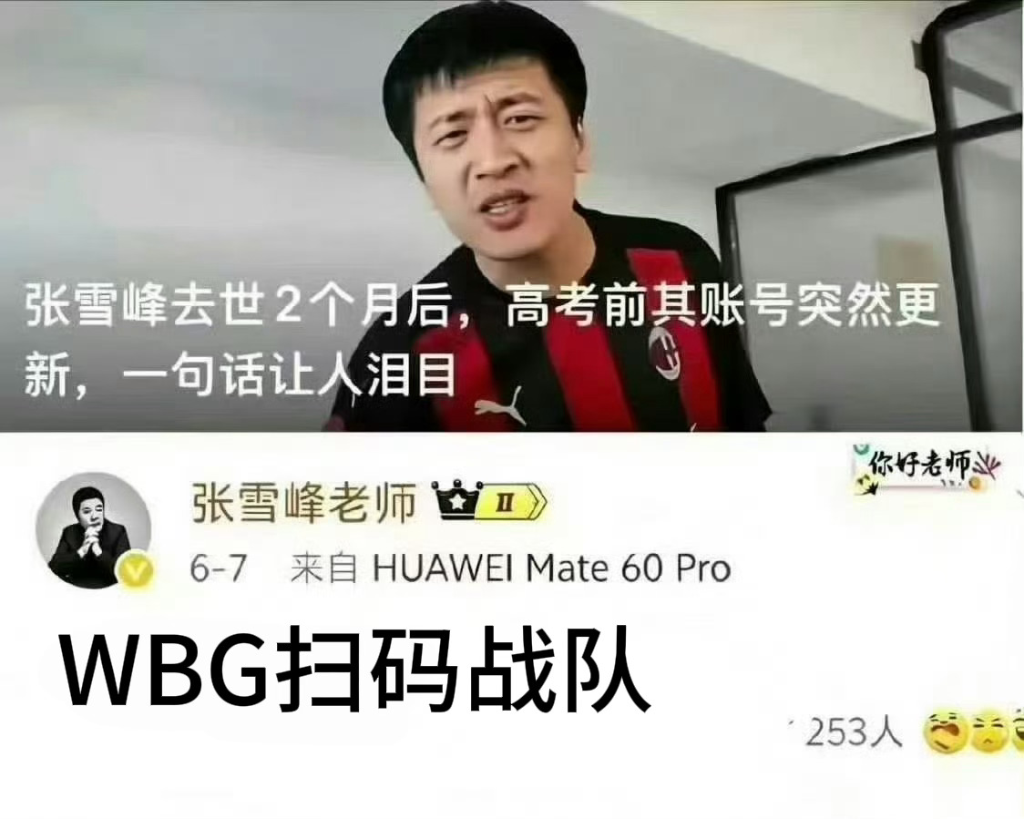 分享图片 