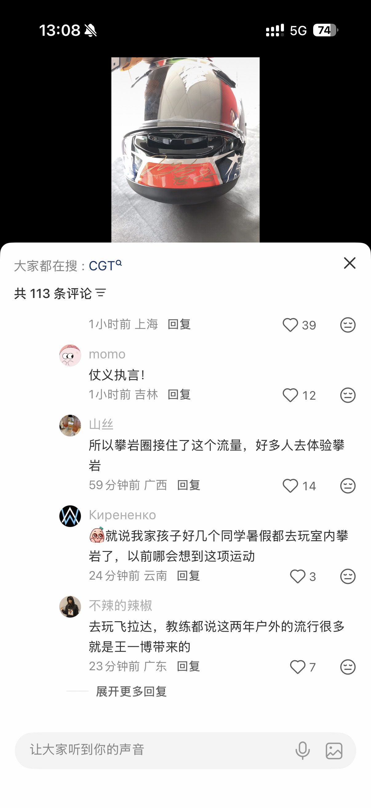 会有人看到的 