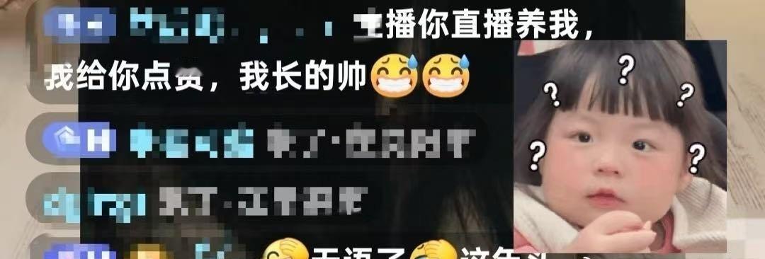 河南火灾班主任儿子发文图片是梦男在许愿，还不投币[Emm]
晚上八点多收到法院短