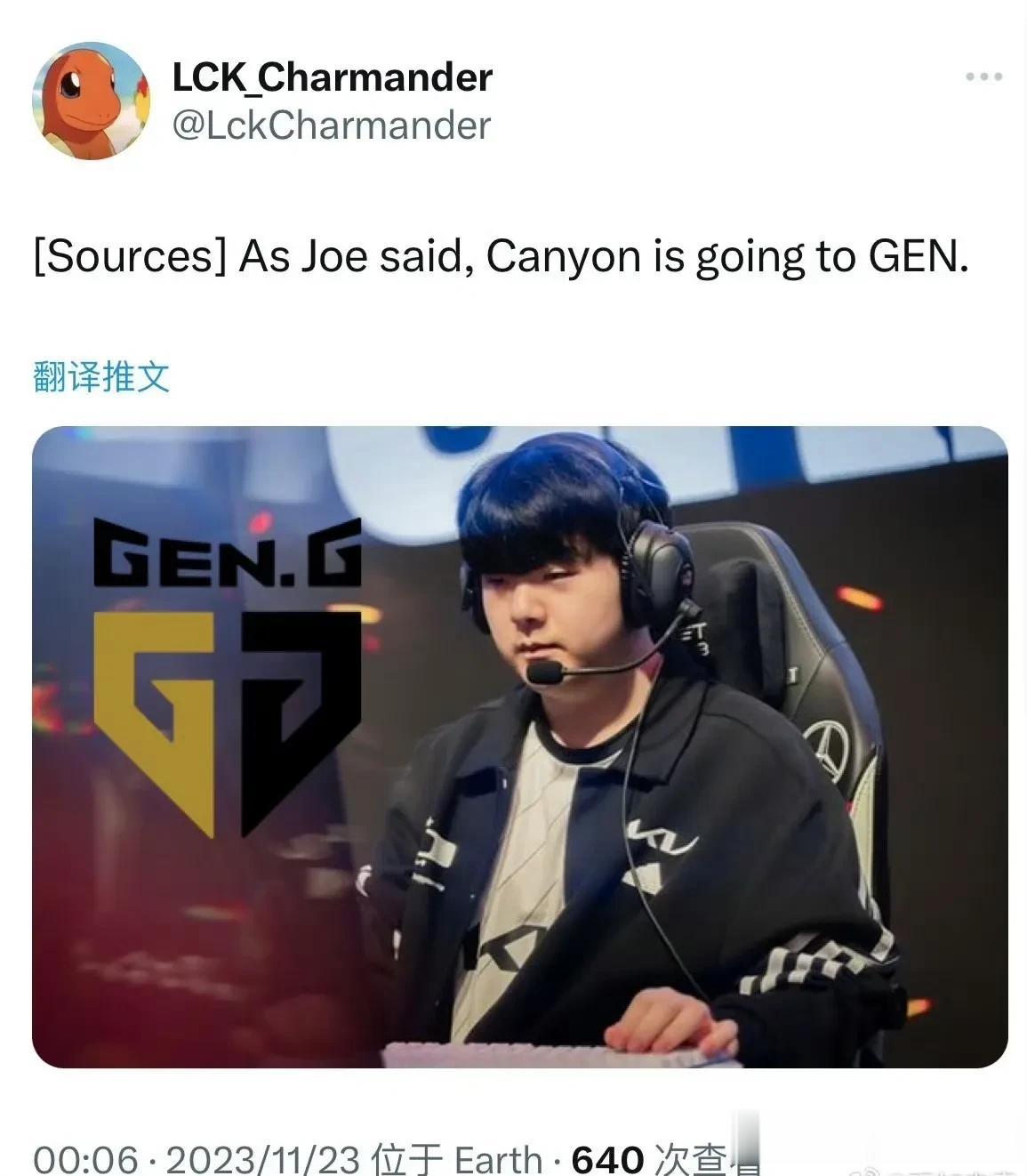 GEN新赛季真下血本直接瞄准T1了是吧[捂脸]
韩媒消息：Canyon已经和GE