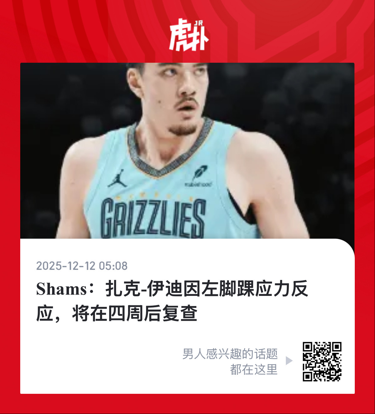 大中锋…… 西安·西安龙首印象城