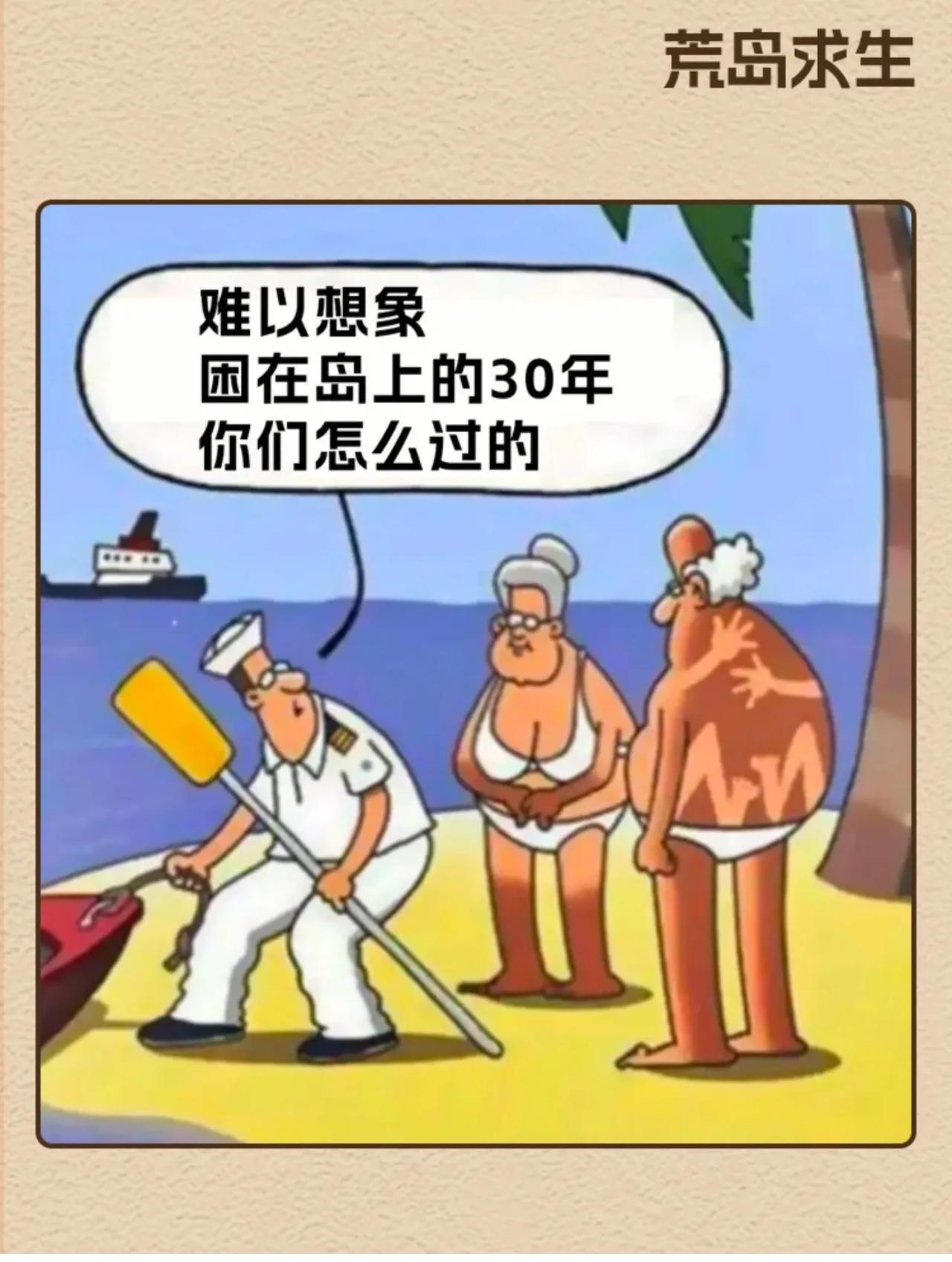 午后轻松一下，几张图你都能看的明白么？