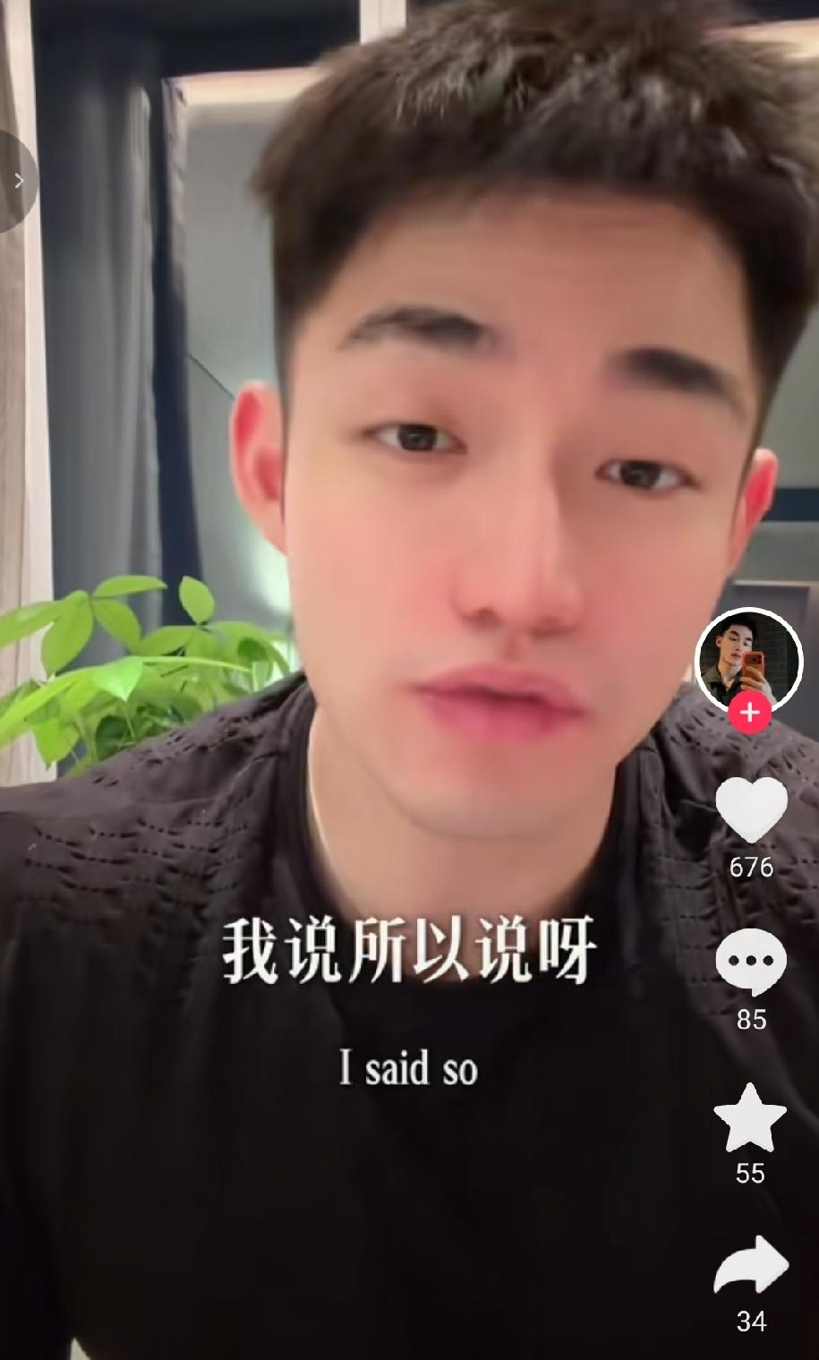 任任仿佛向大宝示威，说自己并没有跪舔于文红，反而是她在倒追。

最近一段时间，不