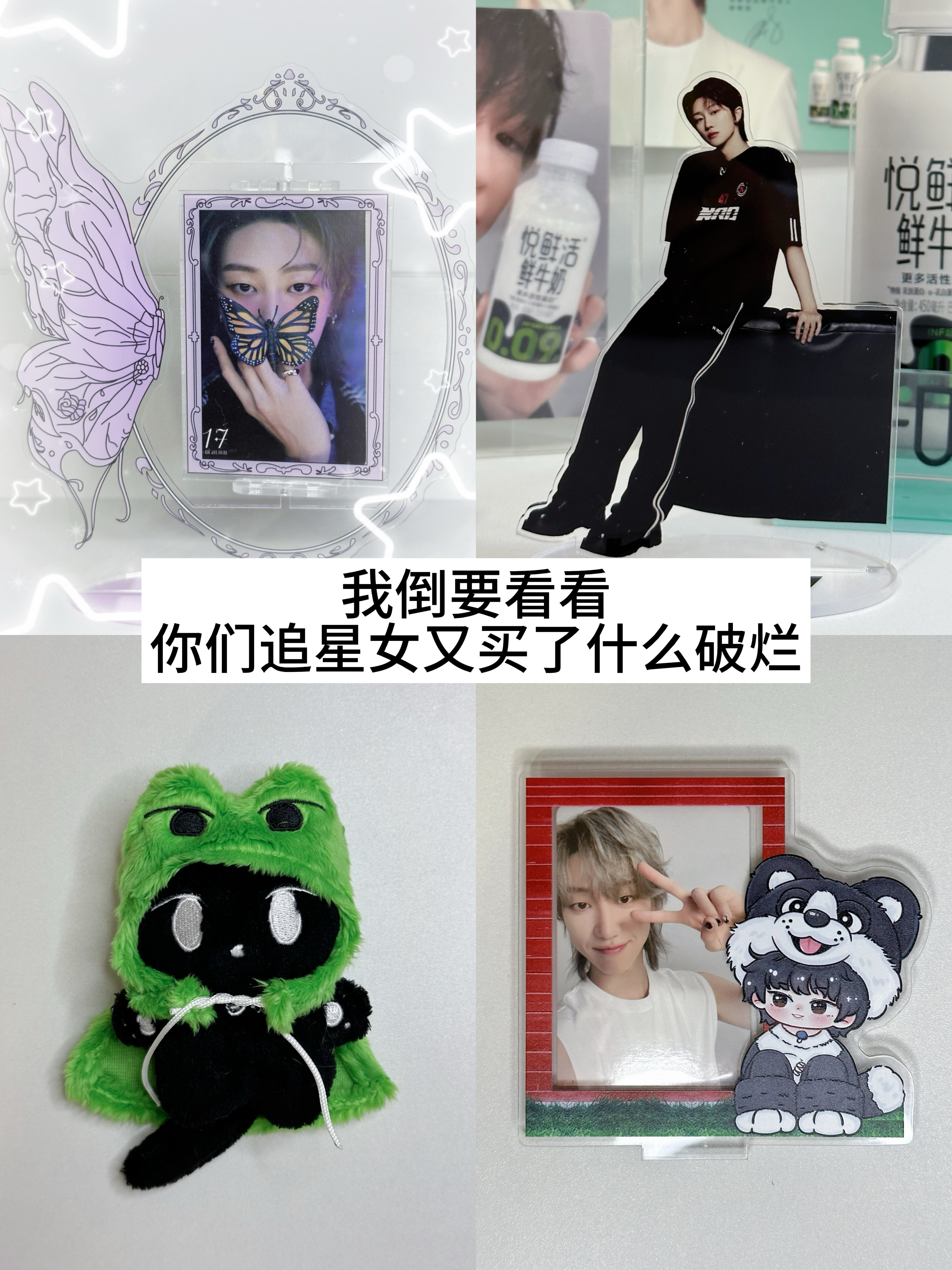 我妈：又买破烂？ ​​​