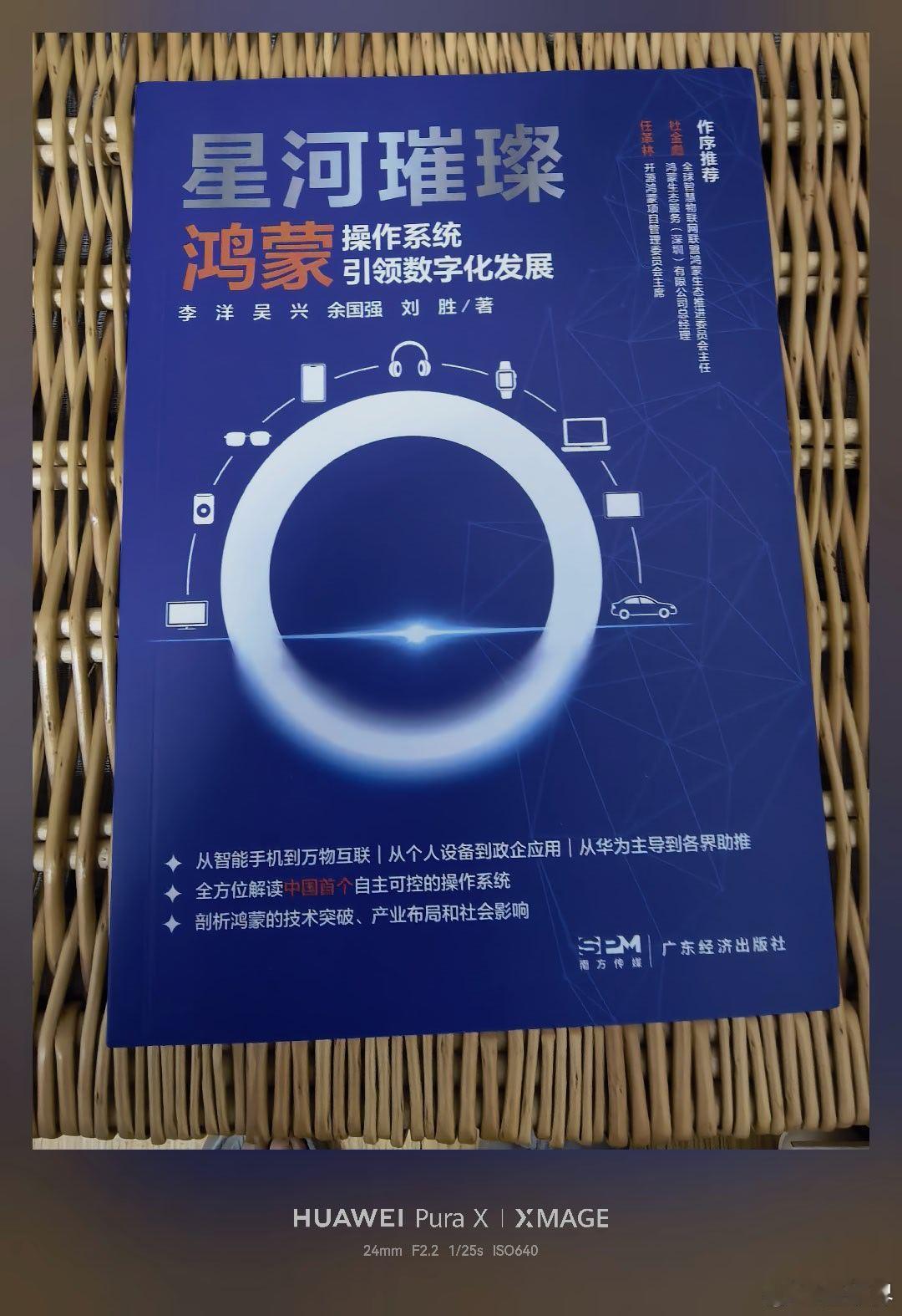 安卓“开源AOSP＋闭源GMS"的双层架构决定了真正的生态命门始终掌握在美国厂商