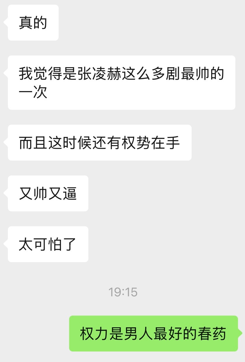 对于七年后的慕容校长我的心情是： 