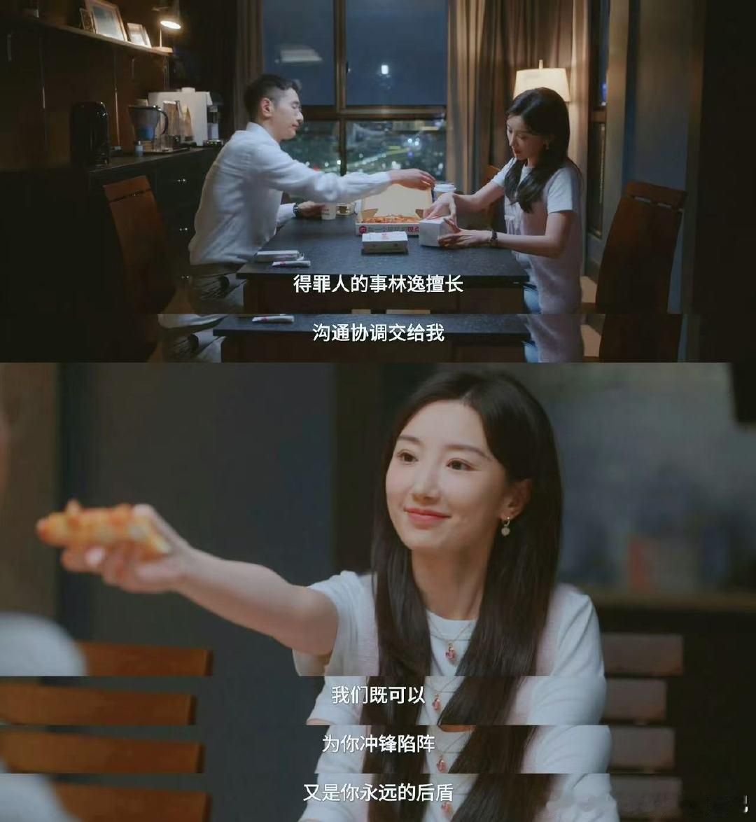 毛晓彤问心2好会爱人毛晓彤塑造的方筱然太懂如何去爱，化解家人矛盾，支撑好友情绪，