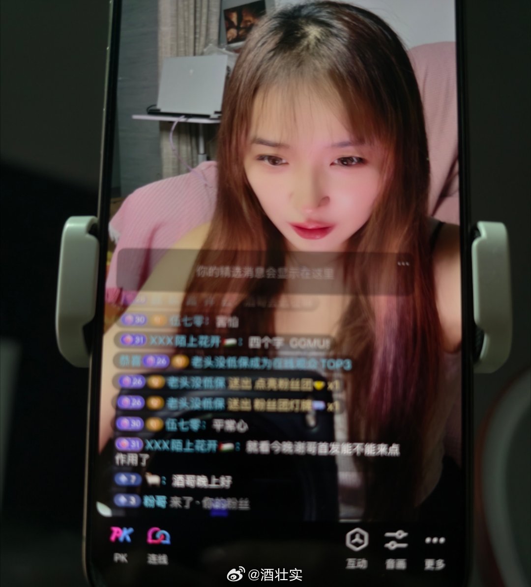 曼城vs曼联 赛前小抖聊聊天头怎么有点秃，丸辣…曼联[超话] ​​​