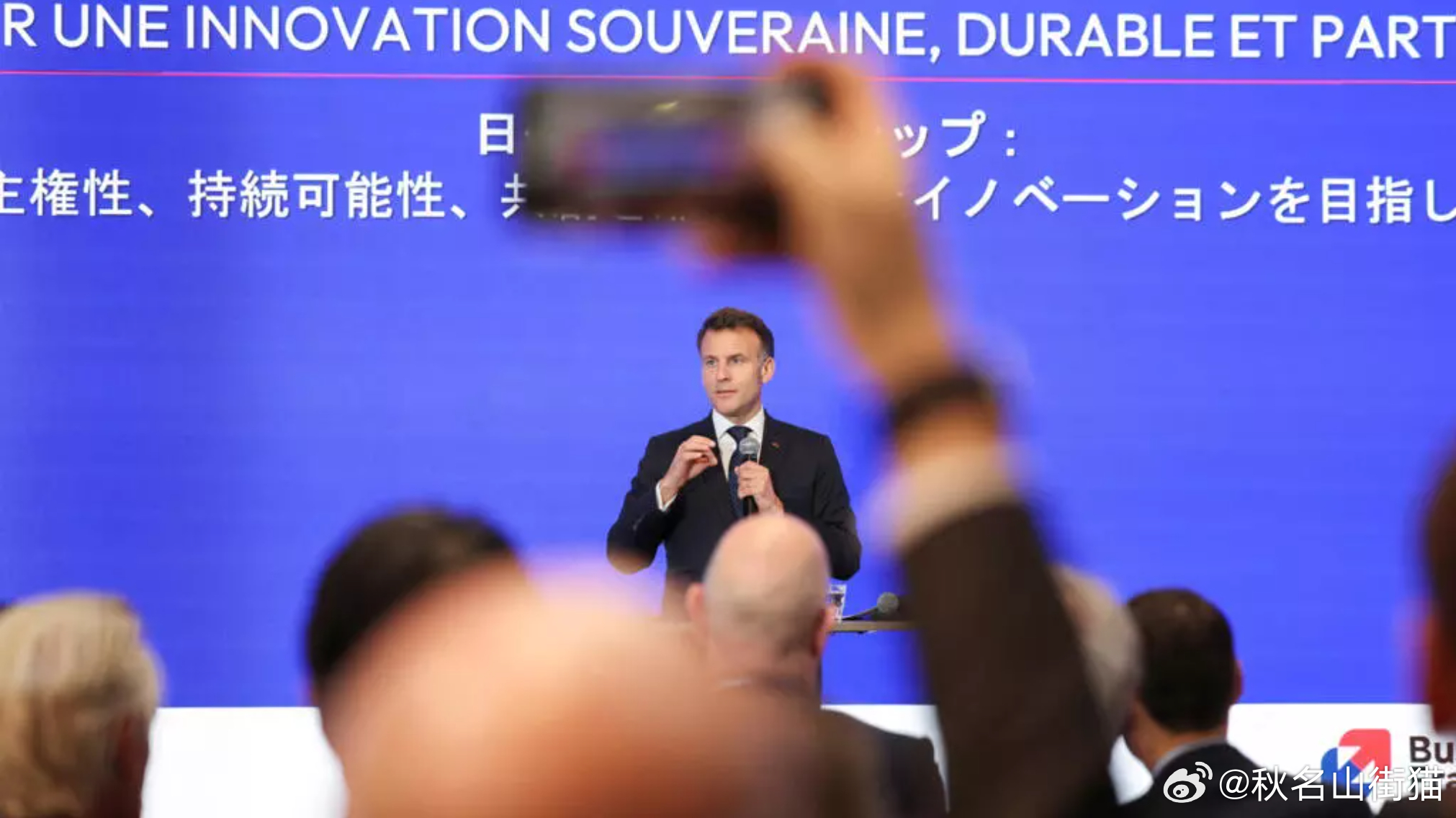 减少对华依赖 日法拟达成稀土等关键矿产合作协议海外新鲜事 日本与法国正加快推进关