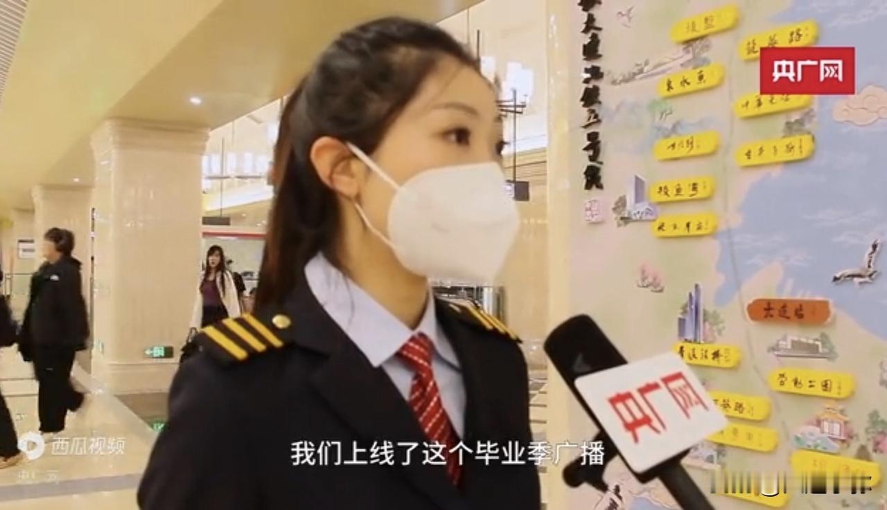 暖哭！大连地铁毕业季播报又上新，211班次送专属祝福！
 
每年6月，大连地铁的