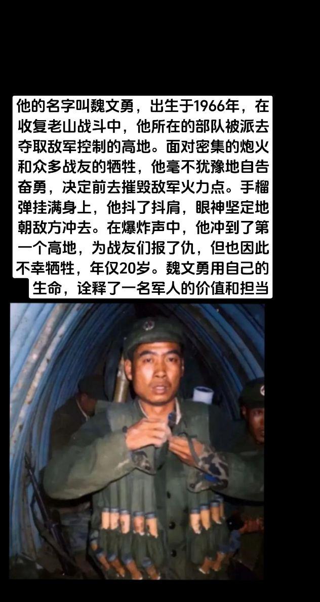 保卫国家奋勇拼搏 铭记为国捐躯的英雄