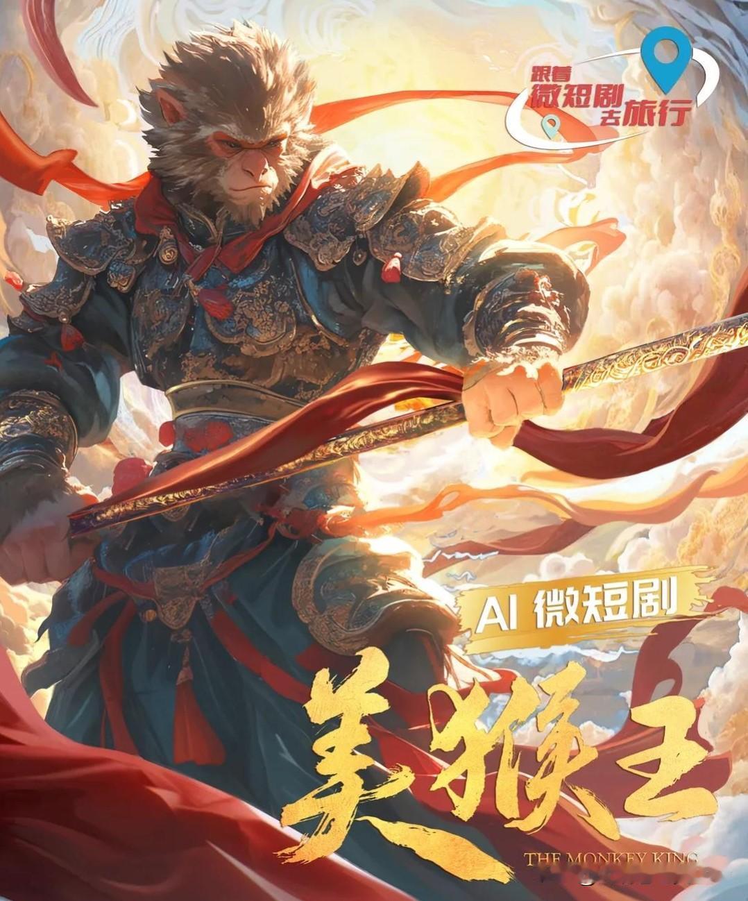 我平时在头条看文章的时候，经常会跳出来由Al制作的短剧，不是被生硬且面无表情的人