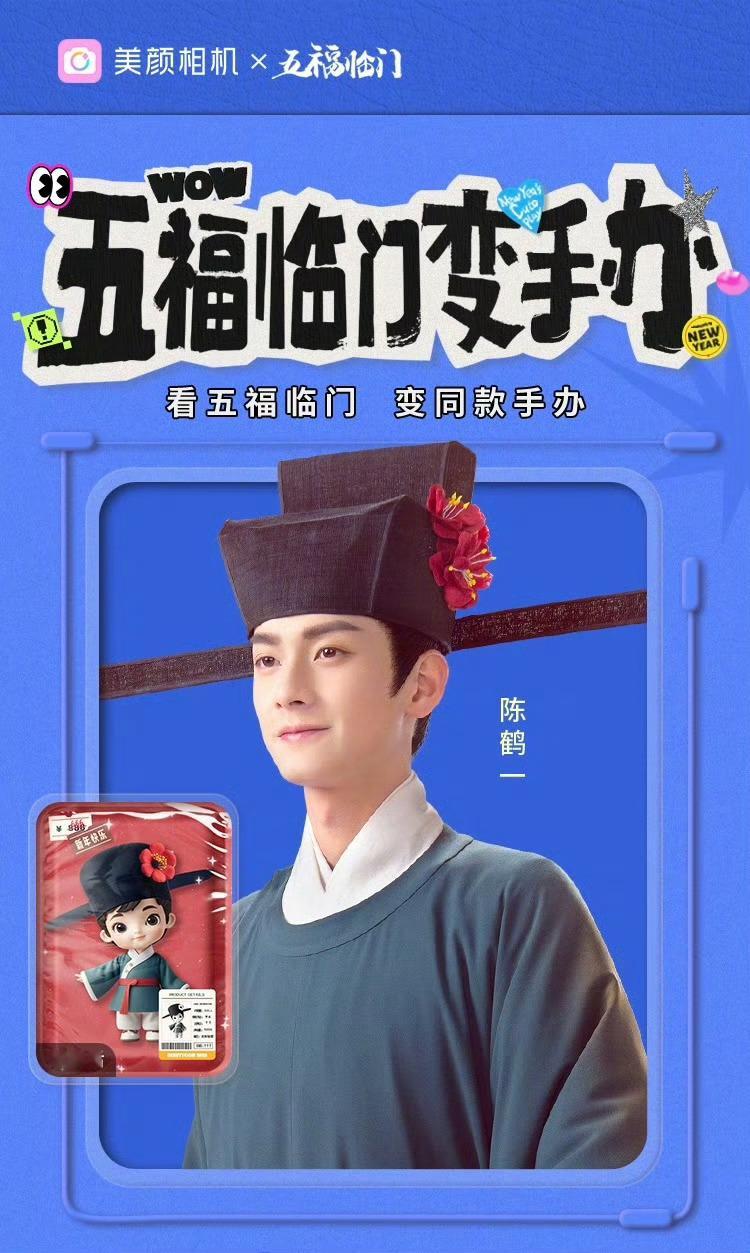 昭华熙时[超话]  昭华熙时  可爱的寿华和杜仰熙小手办 