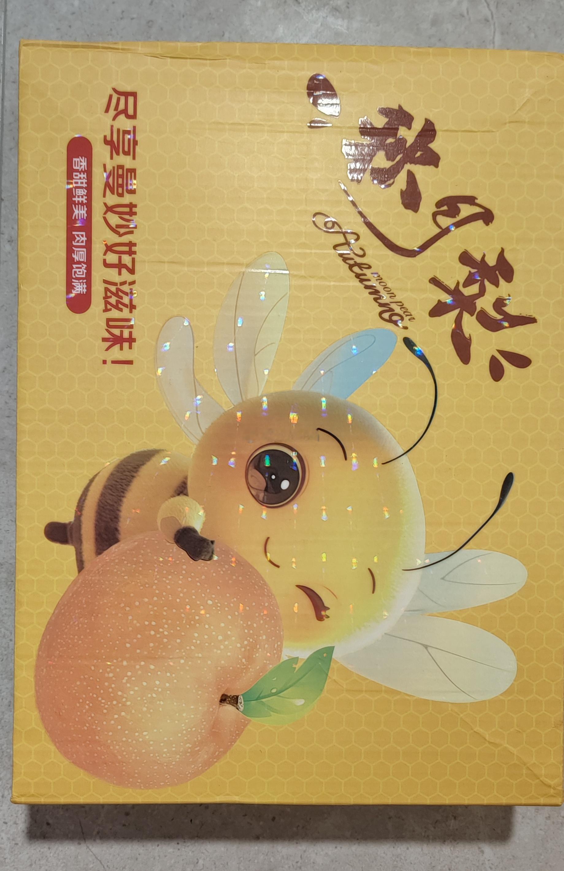 栗子姐送我的秋分礼物 我们的感情源远流长 ​​​