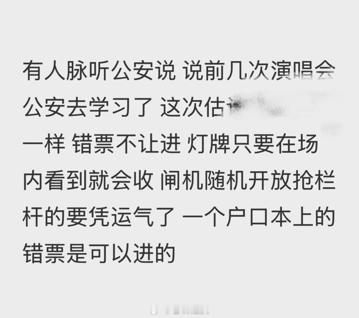 tg 凭运气什么鬼 
