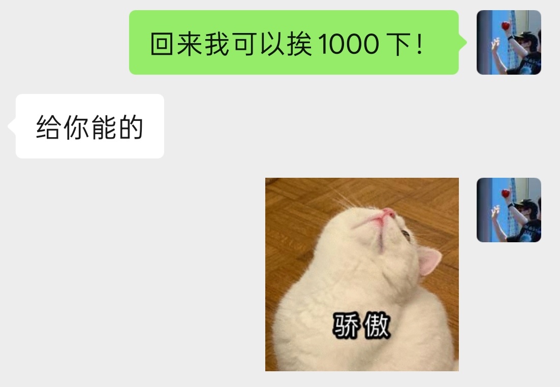 自不量力.jpg ​​​