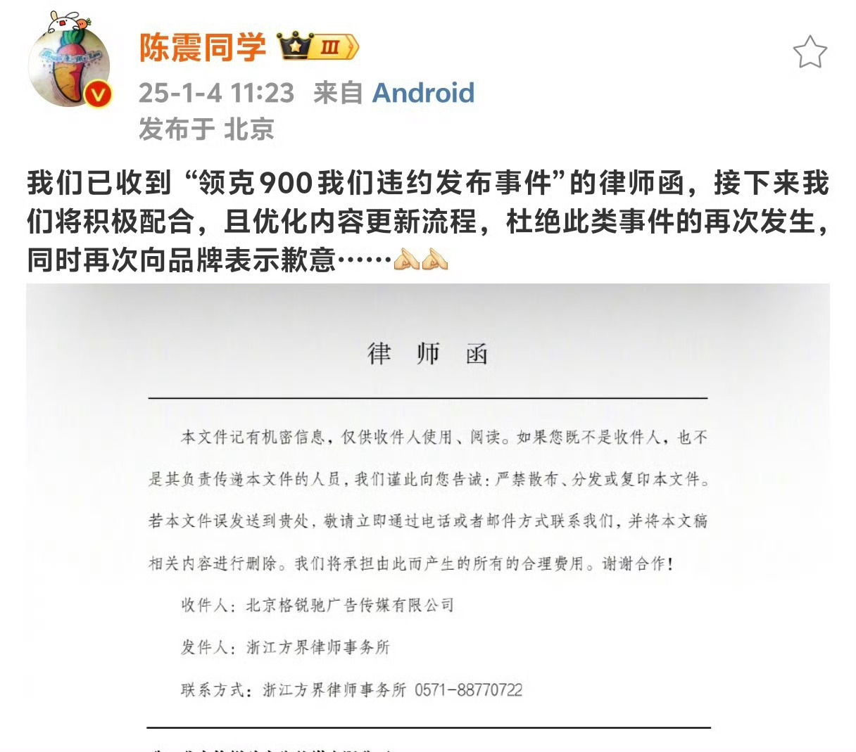 做博主的经常保密协议，每次有新品不是兴奋而是怕一不小心露出来被发到网上，因为保密