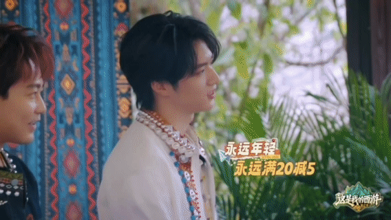 刘耀文痛失游戏王称号刘耀文对自己也这么狠 看《这是我的西游》最新一期，刘耀文那个
