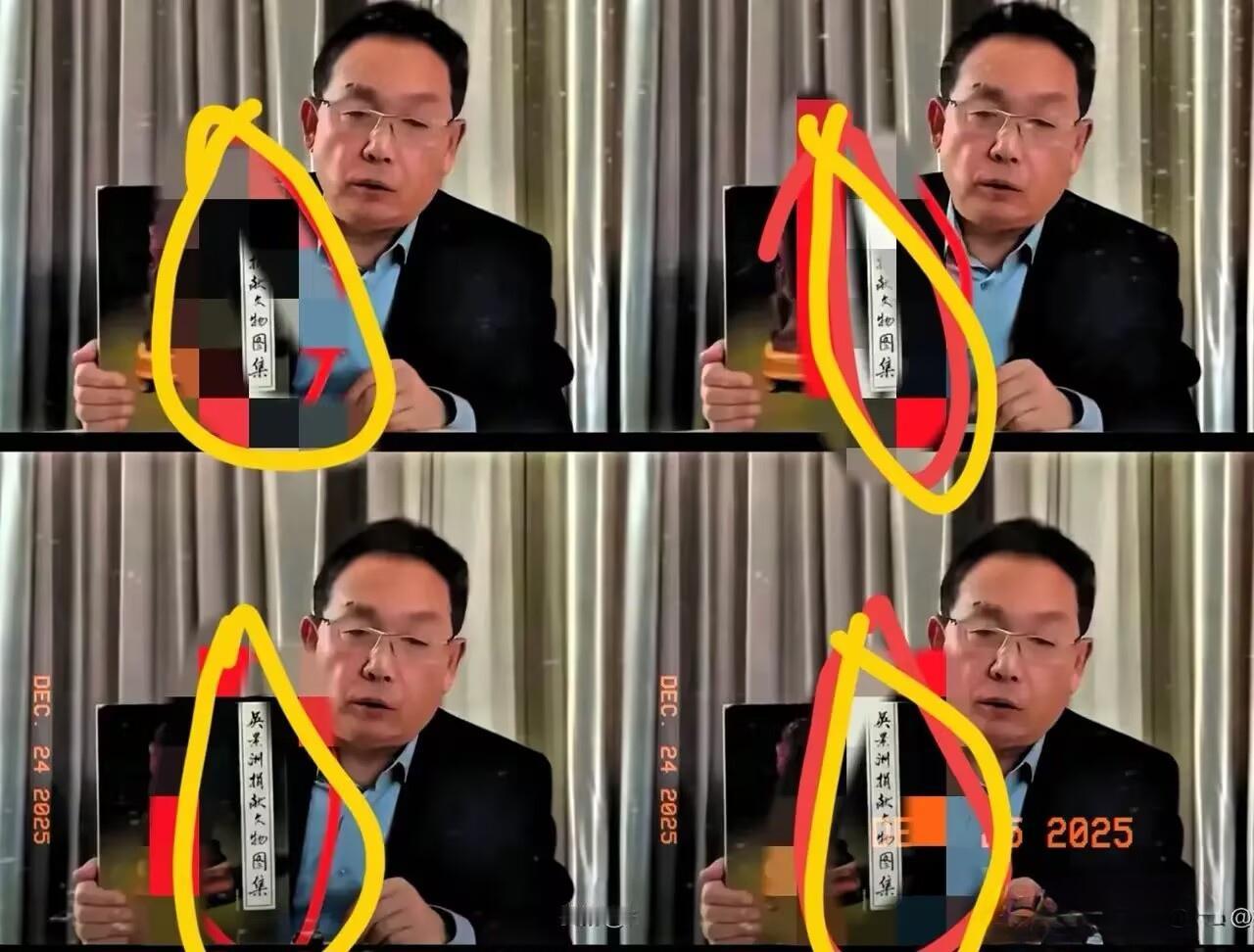 南博的事还没尘埃落定，又一记惊雷炸响！国家文物局刚介入调查南博捐赠文物风波，故宫