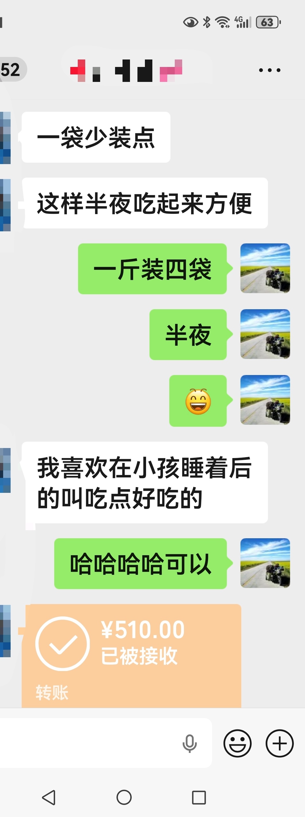 有老顾客定制了三斤牛肉干，点名要这种碎一些的，其实我也喜欢这种碎一些的。想起14