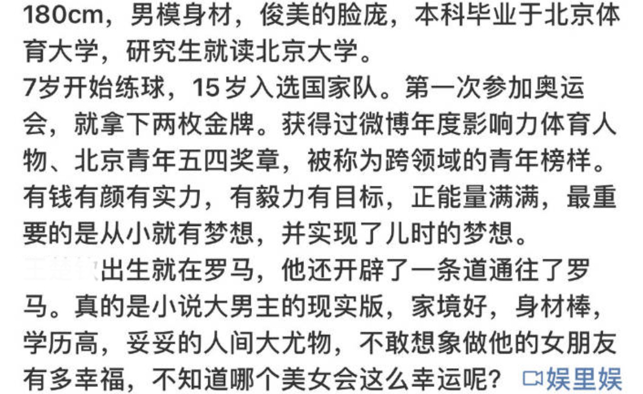 人家早有归宿啦 