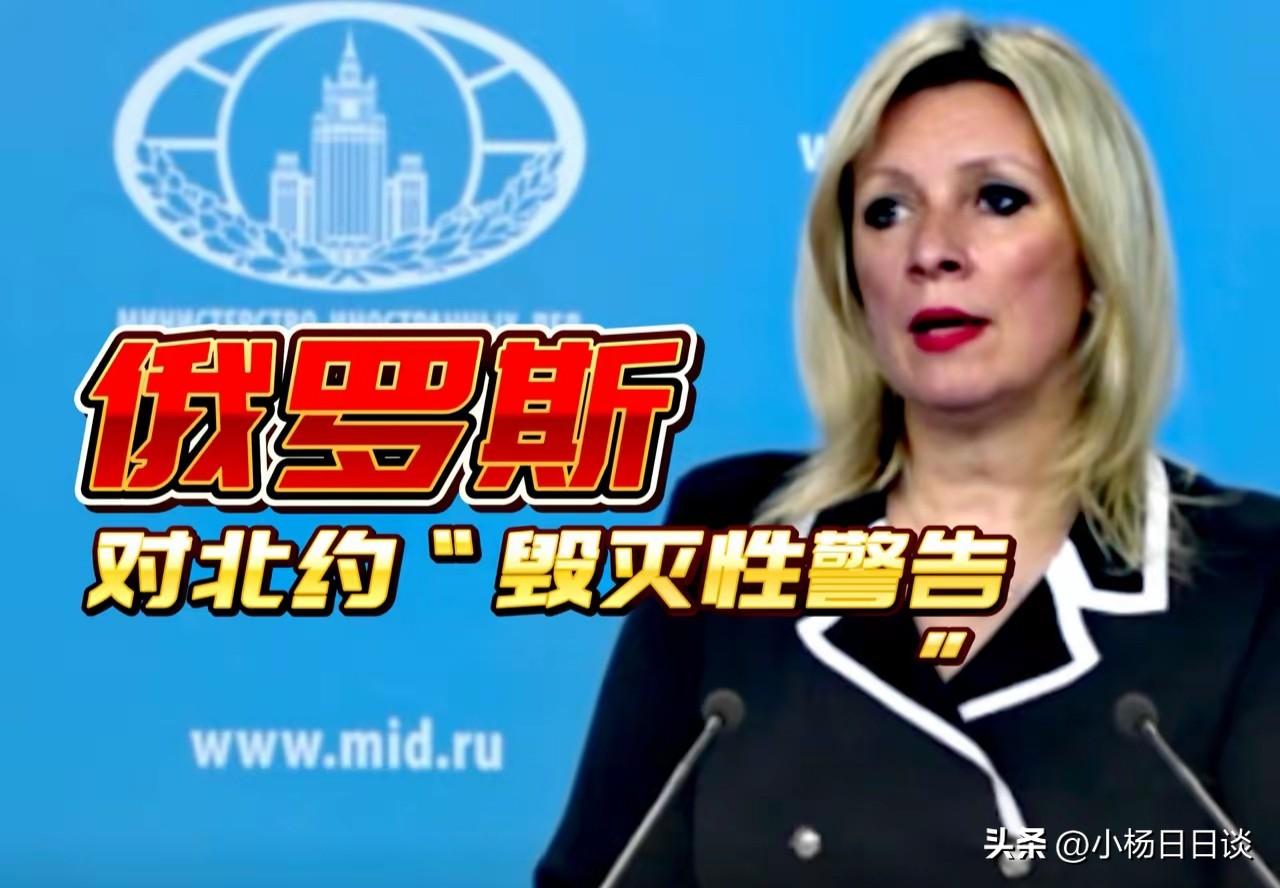 毁灭性警告，俄罗斯发出迄今为止最强威慑！

就在莫斯科遭遇俄乌冲突开战以来最大规