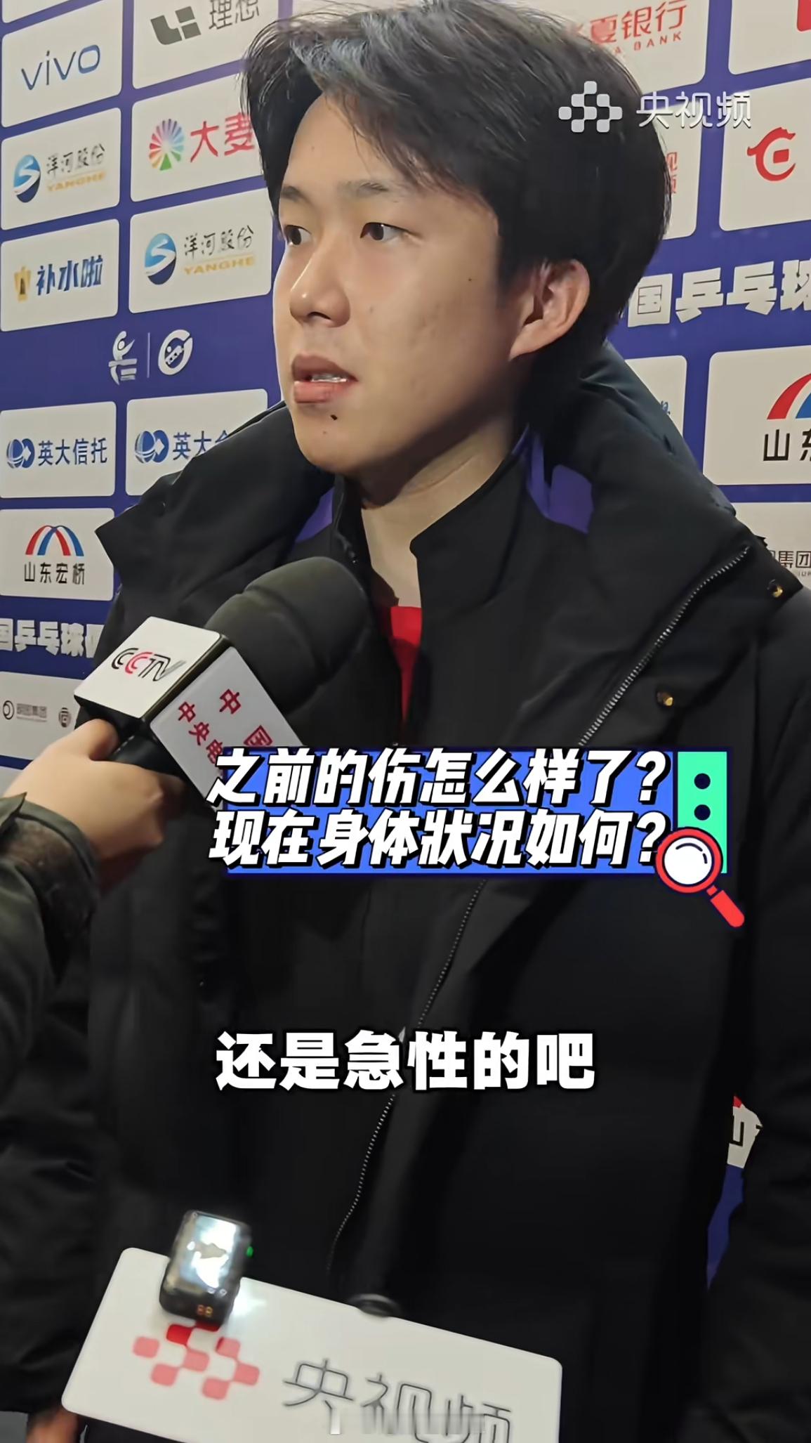 急性的伤，应该就是因为混双决那晚吧，为了保护莎的脚，他太多强行发动一板过了…再加